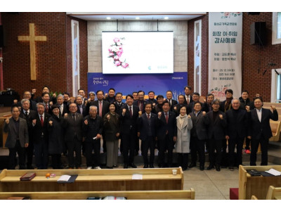 횡성군기독교연합회 신임 회장에 김도훈 목사 취임