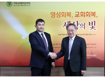 기감 김정석 감독회장 몽골 대사 만나 의료선교 논의