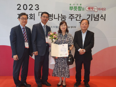 민중인목사, 보건복지부 장관 표창 수상