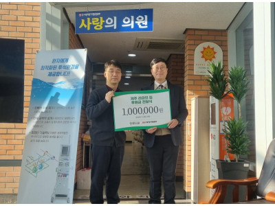 새 생명 선물 받은 목사들, 제주 라파의 집에 사랑 흘려보내