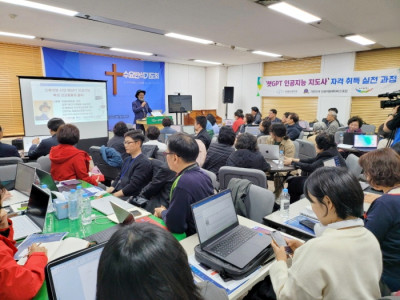 한국기독교AI위원회, 크리스천 AI미디어선교사 양성