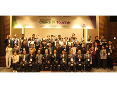 “함께하는 선교적 교회, Church N Together의 새로운 사역 …