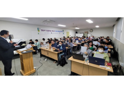 ‘크리스천 AI미디어선교사’양성 과정 진행