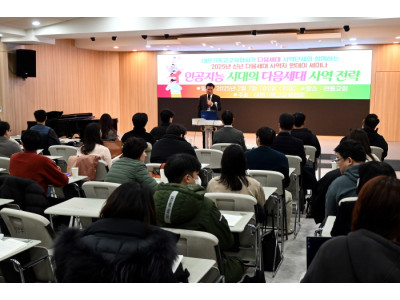 AI와 함께하는 교회교육…“본질 지키며 소통 힘써라”