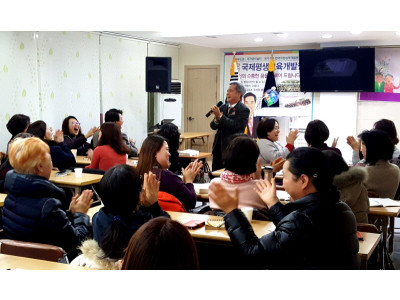 ‘웃음코칭상담사·레크리에이션지도자 1급’ 특별장학과정 개강