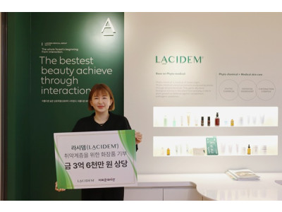 스킨힐사이언스, 지파운데이션에 3억6천만 원 상당 화장품 기부로 국내 취약계층 지원