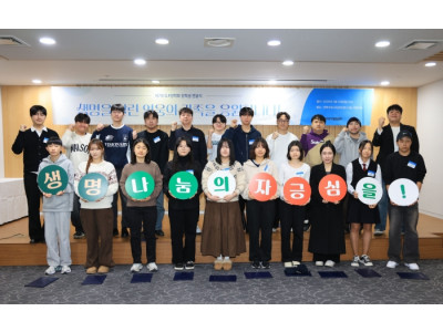 뇌사 장기기증인 유자녀 위한 제7회 D.F장학회 장학금 수여식