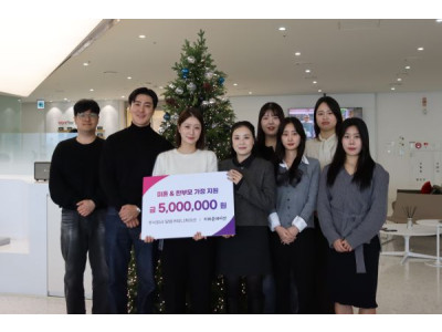 ㈜달링커뮤니케이션, 미혼한부모 지원 위해 지파운데이션에 500만 원 기부