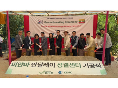 ‘돌봄과 회복의 기초… 돌봄, 교육, 지역개발이 결합된 통합 사업 거점 조성 기대