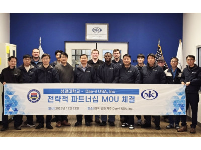 성결대학교?DAE-IL USA INC 업무협약 체결