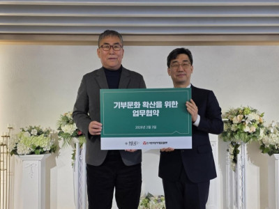 한겨레두레협동조합–사랑의장기기증운동본부 업무협약 체결