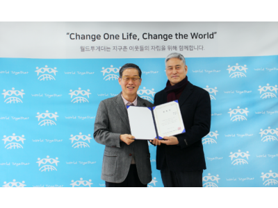 '울트라 마라토너' 조형호, 월드투게더 홍보대사 위촉