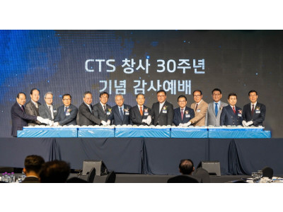 순수복음방송 CTS 미디어선교 30년 은혜의 역사, 영광의 미래로