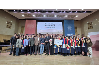 한국교회총연합, <2025 국제 다문화 합창대회> 개최