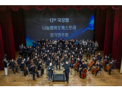(사)국장협 '찾아가는 장애인문화예술학교' 연말 공연 선사