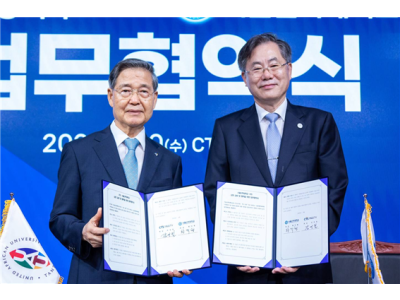 “아프리카 복음화와 교육선교 활성화 위한 상호협력체계 구축”