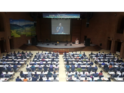 2023 가을 성서적 내적치유 세미나 개최