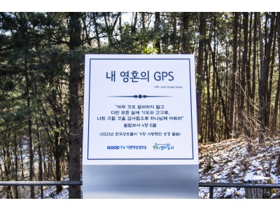 올 한해 한국인들의 가장 사랑받은 성경 구절
