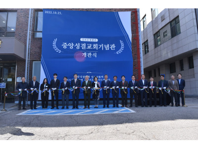 한국교회 여성 지도자 양성 위한 서울신대 여자생활관 재개관?