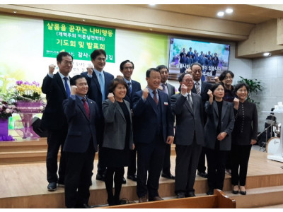샬롬나비 월례포럼…기독교 정신으로 세워진 대한민국
