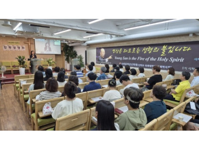 순복음영산신학원 ‘2024학년도 가을학기 입학설명회’