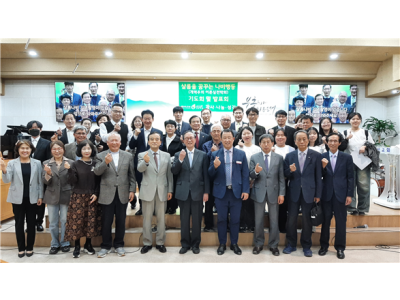 샬롬나비, 제60회 월례포럼 개최