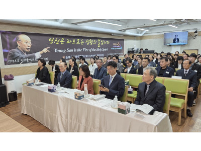제7회 조용기 5·3·4 월드미션 심포지엄 성료