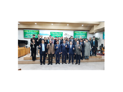 “포괄적 차별금지법, 성경적 가치 훼손하는 악법”