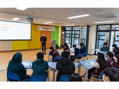 중앙예닮학교,대학생들과 온라인 학과 멘토링 진행