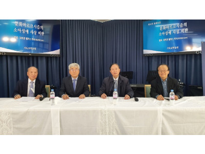 기독교학술원 기독교 영성 자료 중점 도서관 설치
