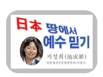 소망의 기도(2)