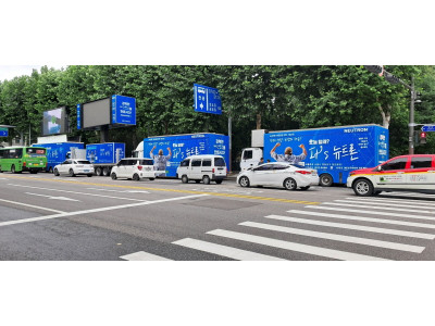글로벌 온라인 쇼핑몰 ‘뉴트론’ 램핑트럭 8대 서울 곳곳 누빈다