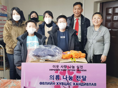 몽기총 예수제자교회에 성가가운 등 위문품 전달