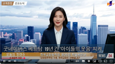 영상 썸네일